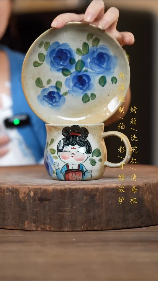 瓷片景德镇高温釉下彩（食品级）