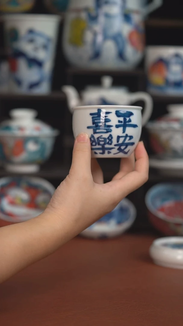 昨明手绘文字缸杯  （微瑕福利 ）