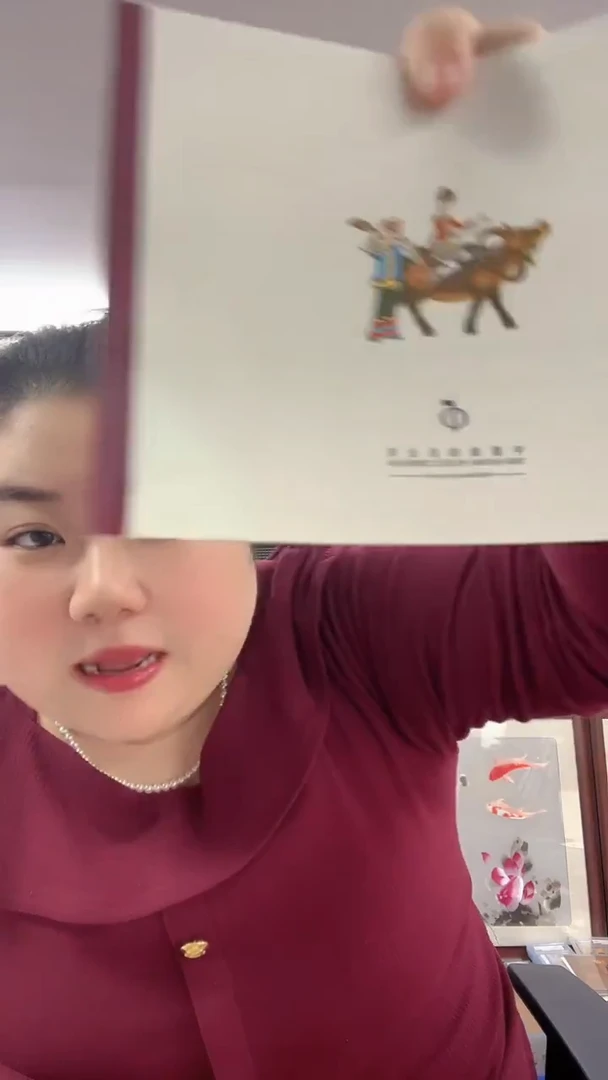 歌仙 刘三姐 大本册