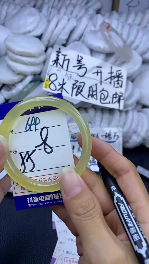 手镯玛瑙/玉髓未镶嵌699