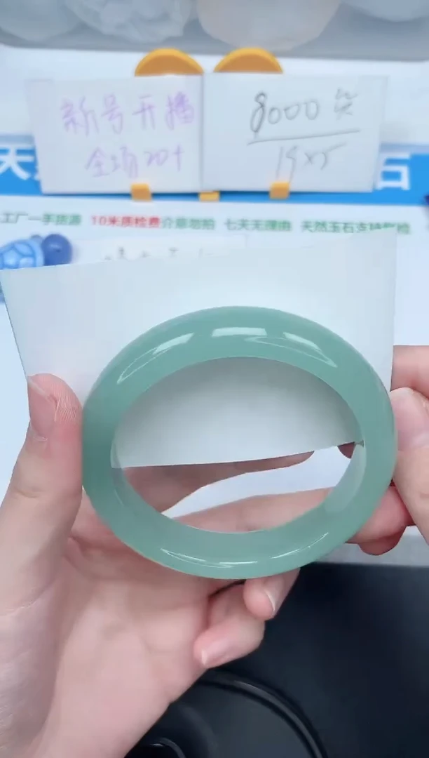 石英质玉手镯未镶嵌92-59.5