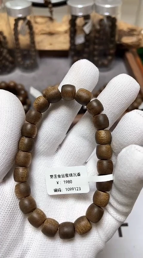 【闪购商品】沉香手串越南芽庄沉香树心油老料0.8