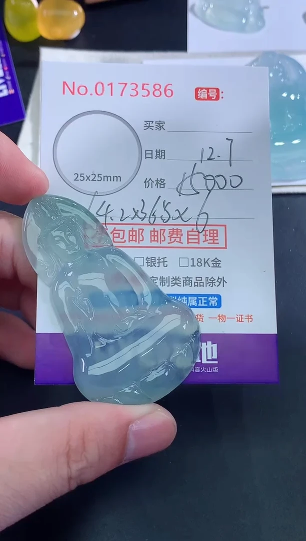 颈饰未镶嵌翡翠灰*狼天然缅甸A货翡翠