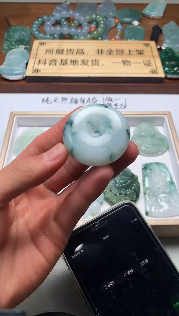 【闪购商品】定制翡翠未镶嵌4048毛货不退不换