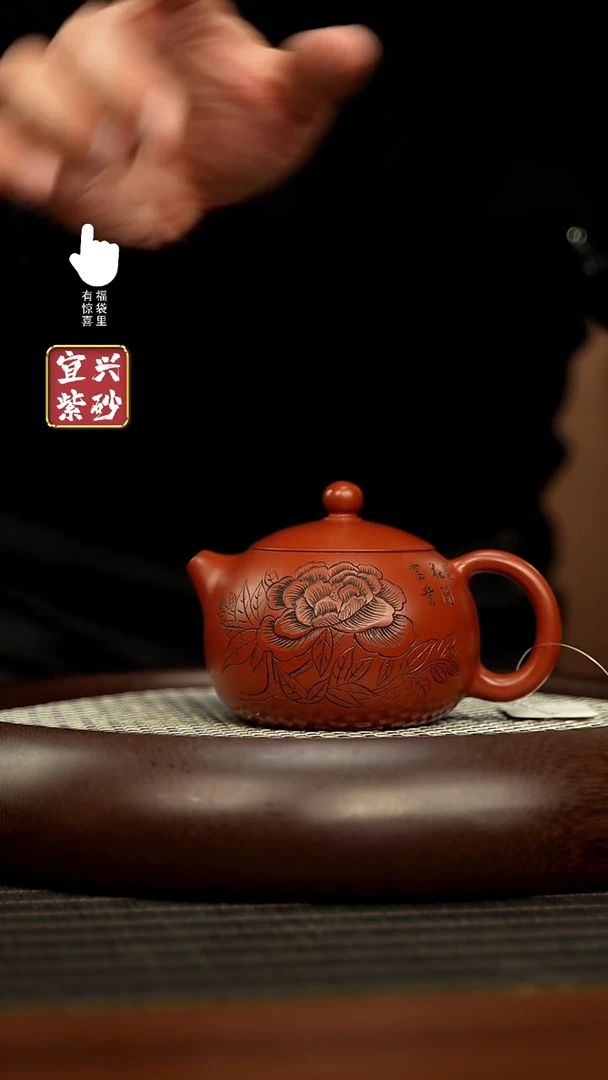 【闪购商品】紫砂壶h7275h7275h7275