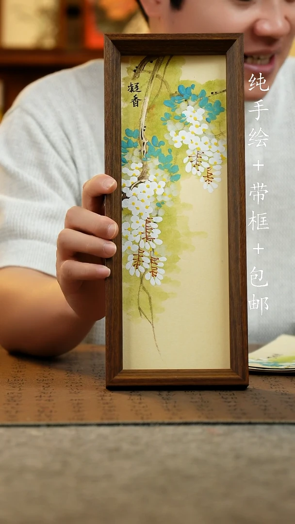 国画12.5*31.5原创国风国画