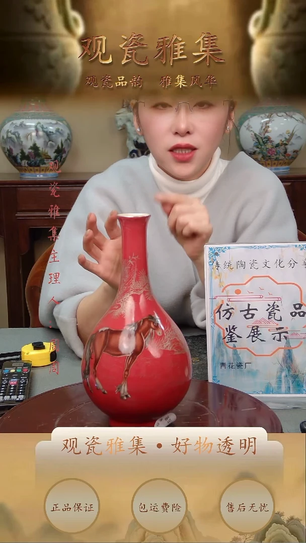 摆件瓷【观瓷雅集—周周】精美陶瓷29