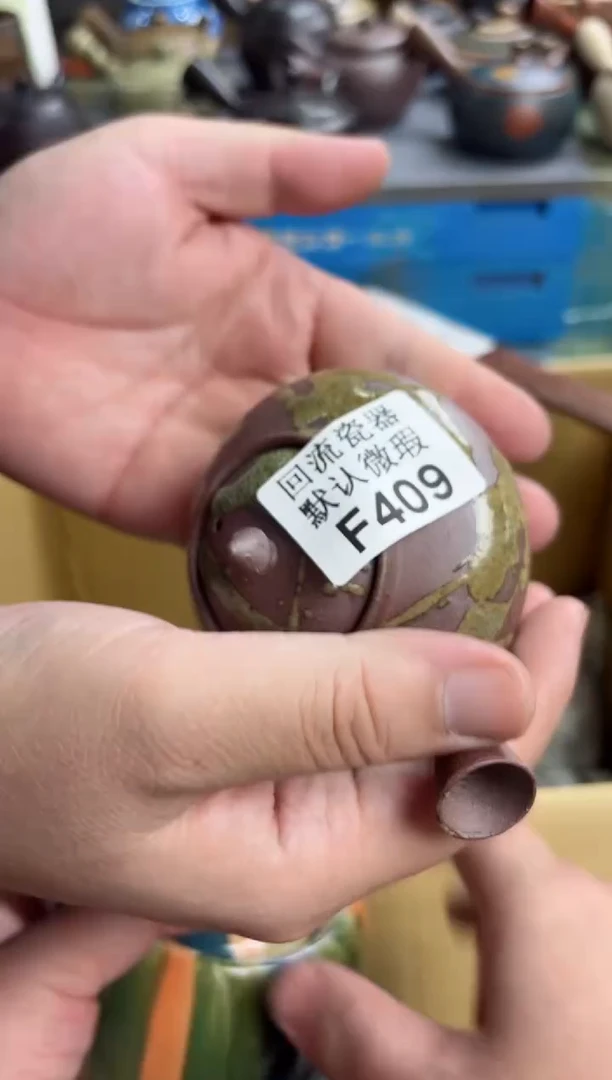 【闪购商品】壶409回流瓷器谨慎参拍