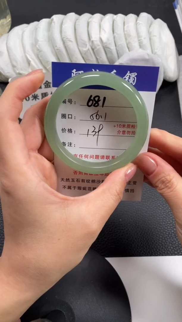 【闪购商品】石英质玉手镯未镶嵌56