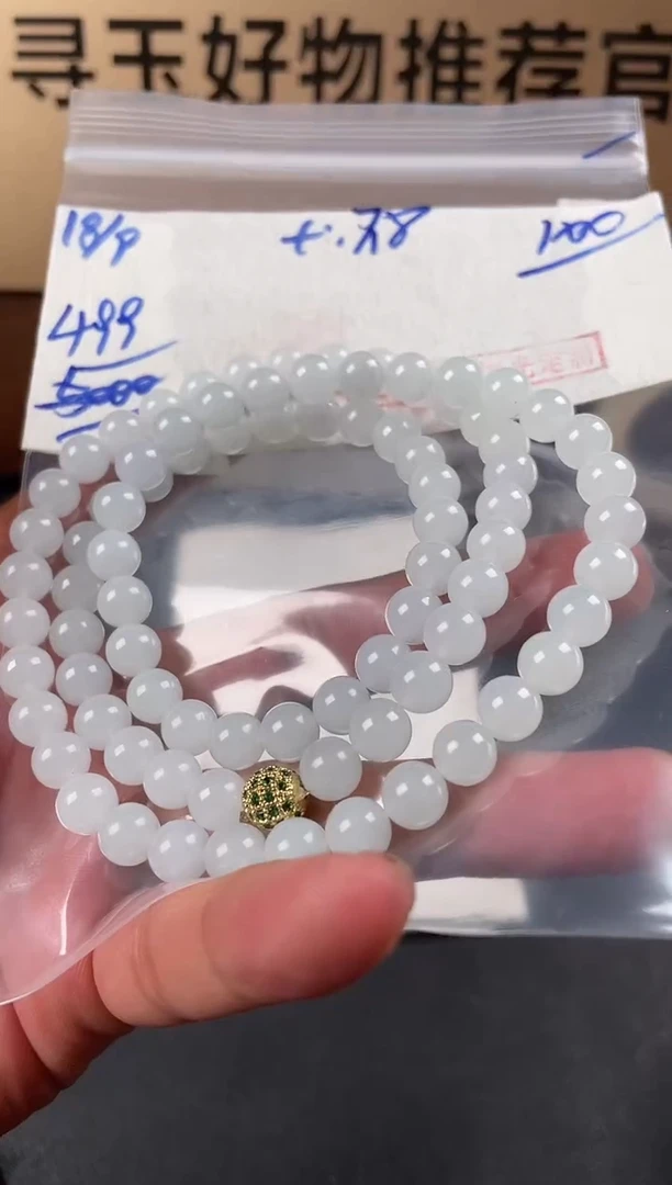 未镶嵌定制翡翠毛货需精细抛光多样性发货拍一发一