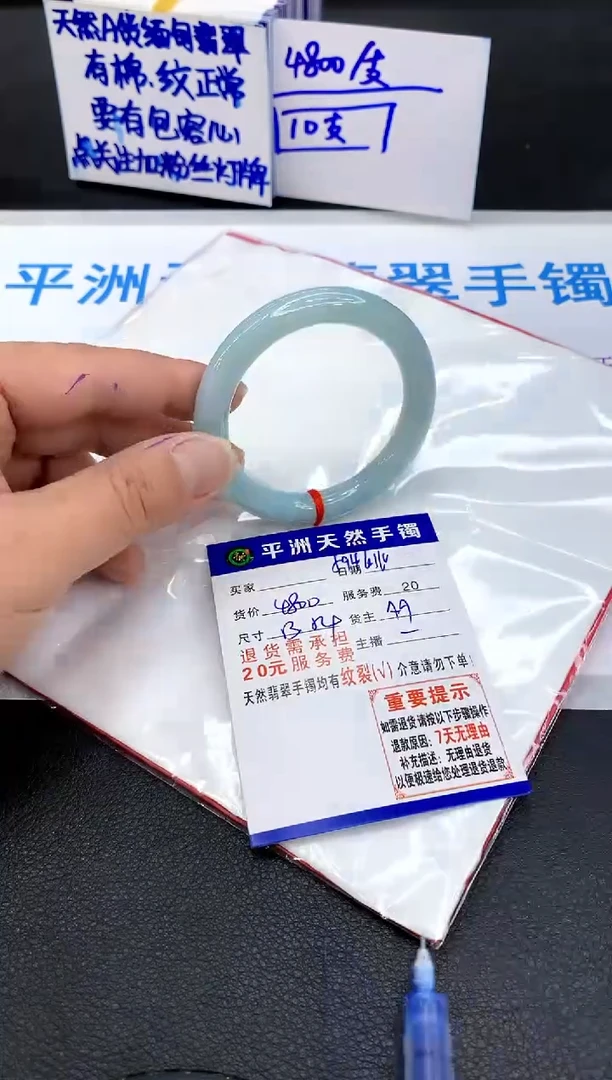 翡翠手镯未镶嵌1111111111