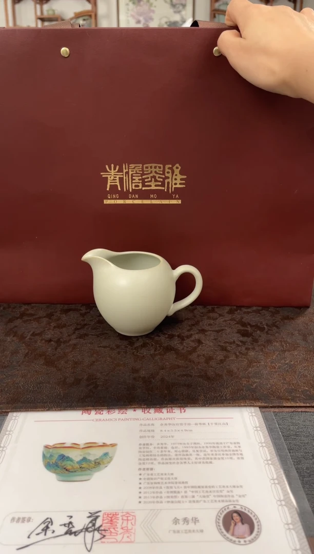 青澹墨雅月白美人肩茶海 容量270cc