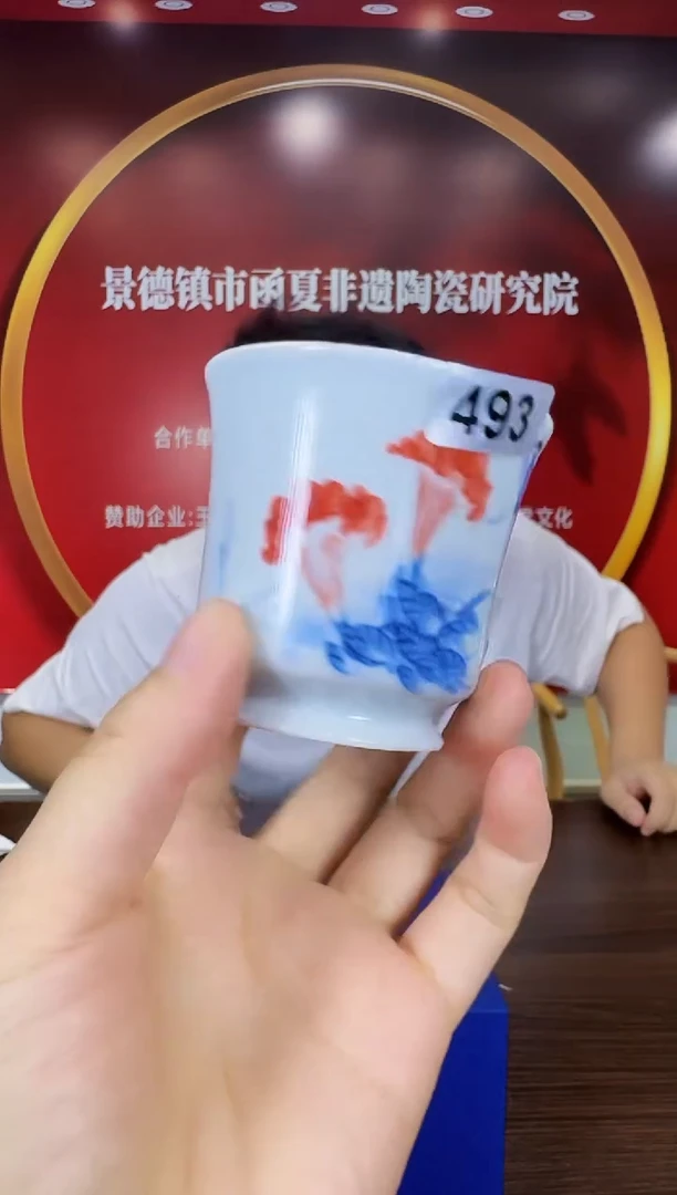 492函夏非遗花鸟马蹄杯