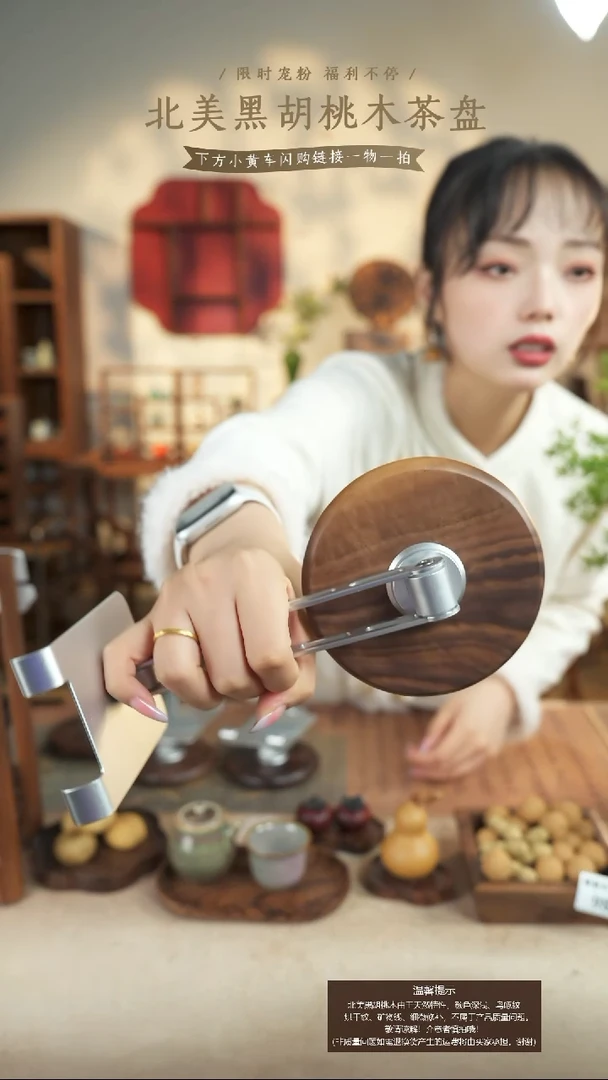 北美黑胡桃木升降手机支架070