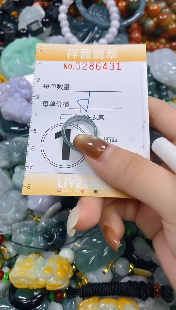 颈饰未镶嵌翡翠31