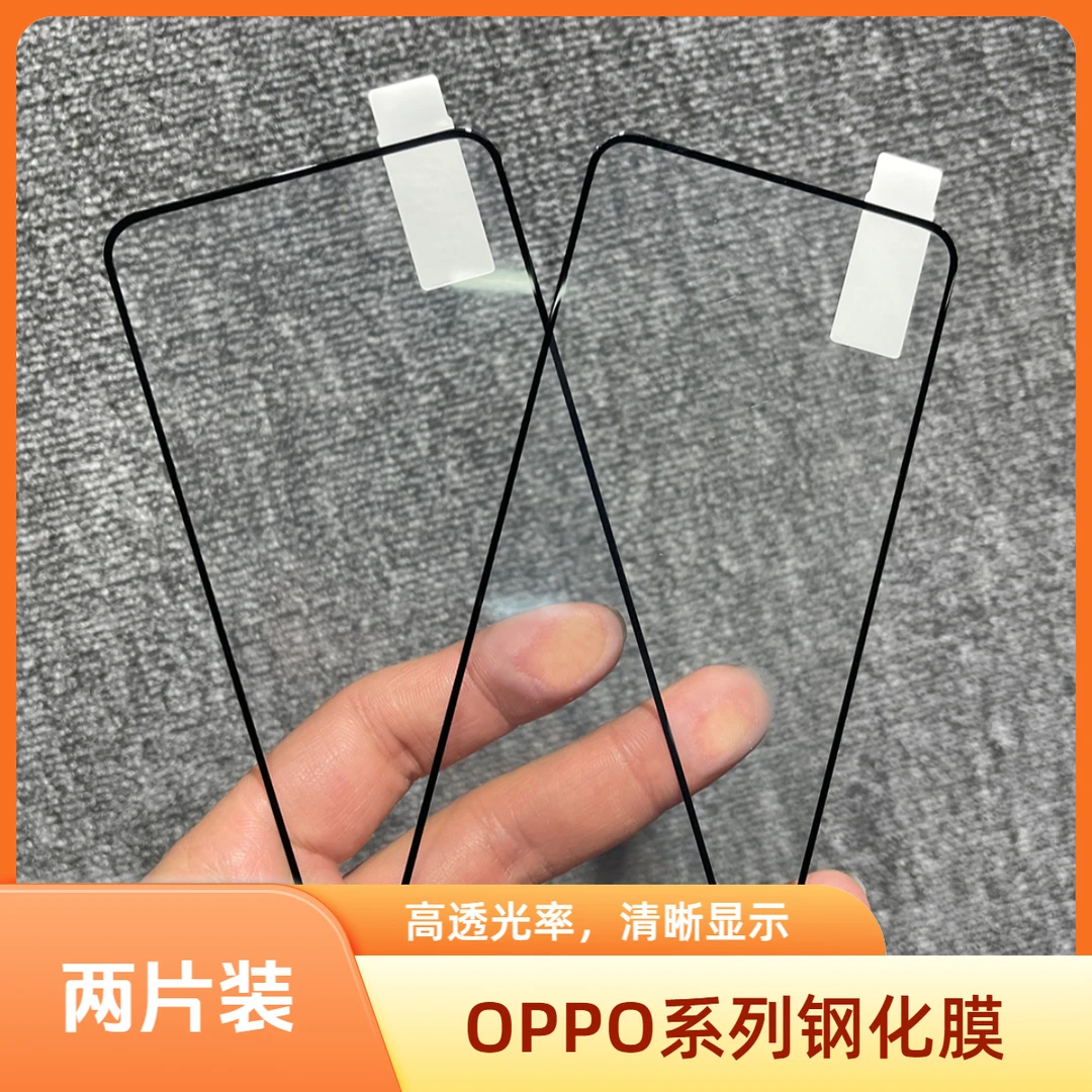 鲁臣适用OPPOK10Pro/K9X/K11X/K12X等K系列手机钢化膜欧珀保护膜