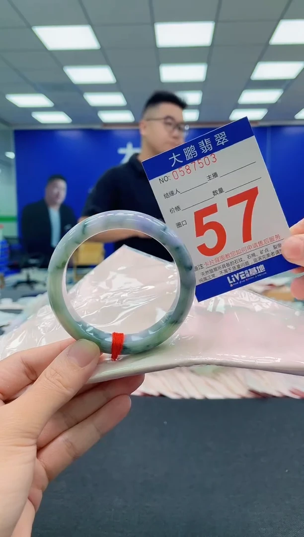 翡翠手镯未镶嵌AAAAAAAAA