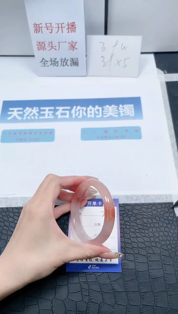 【闪购商品】石英质玉手镯未镶嵌Z287-61