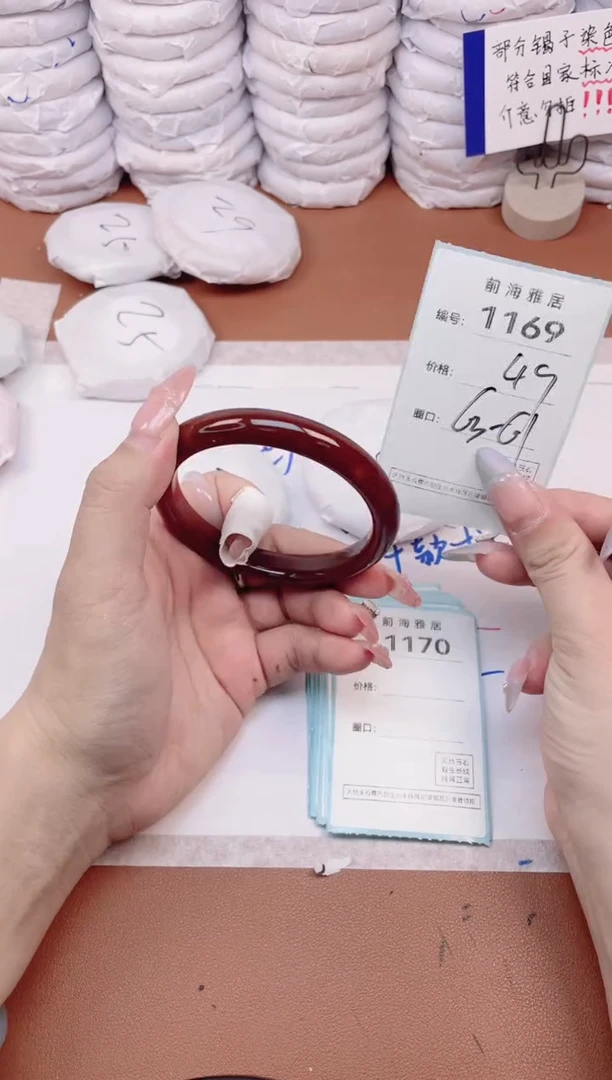 【闪购商品】玛瑙/玉髓手镯未镶嵌1169