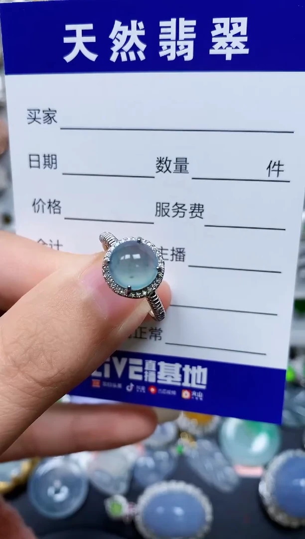 【闪购商品】翡翠戒指银S925镶嵌0412