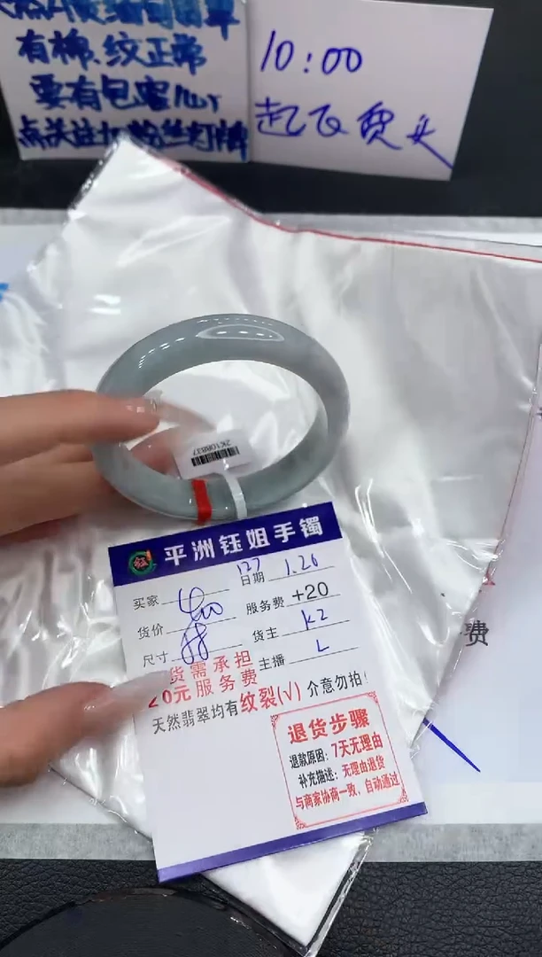 【闪购商品】翡翠手镯未镶嵌111111111111