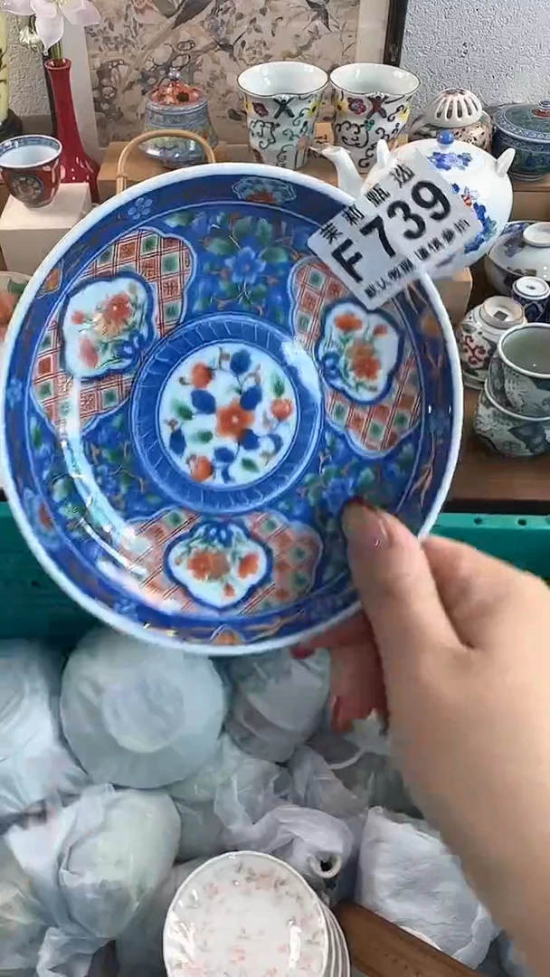 【闪购商品】茉莉甄选壹号商品739