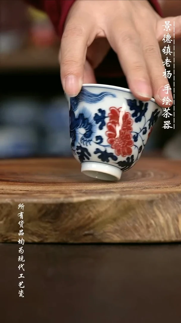 手绘高温现代瓷 气窑 缠枝菊狮子铃铛杯70c