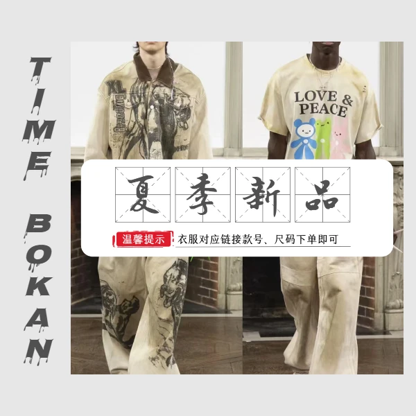 1号链接 男士夏季轻奢时尚经典休闲百搭短袖新款潮流T恤