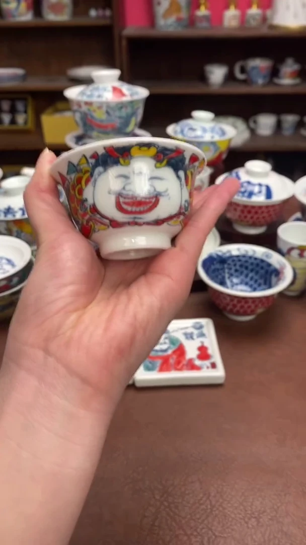 【闪购商品】昨明  陶瓷 （活动福利价）财神压手