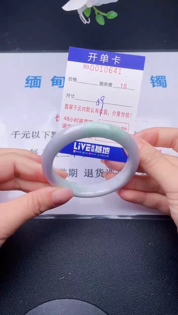 【闪购商品】翡翠手镯未镶嵌41天然翡翠A货