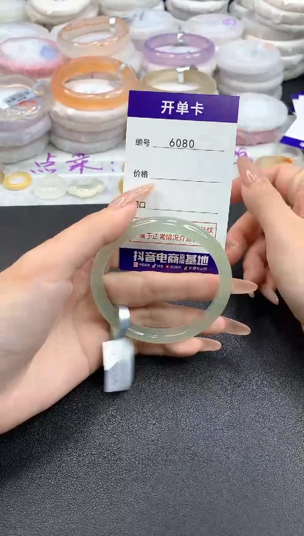 【闪购商品】玛瑙/玉髓戒指未镶嵌6080圈口58-59