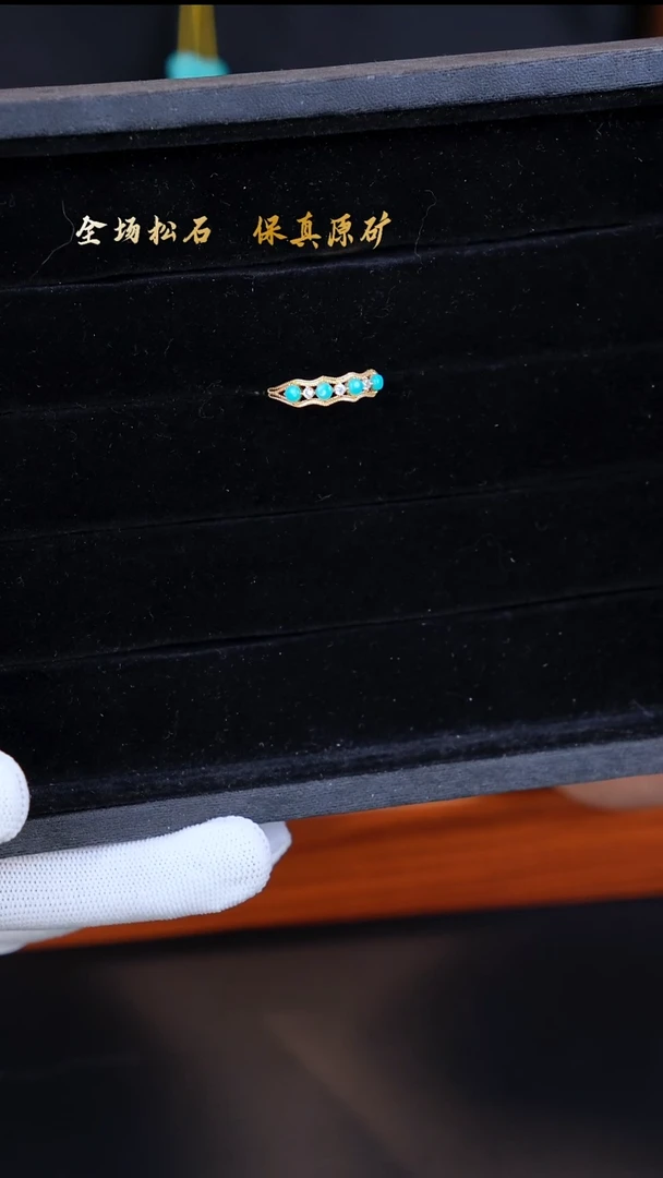 银S925镀金镶嵌绿松石戒指1