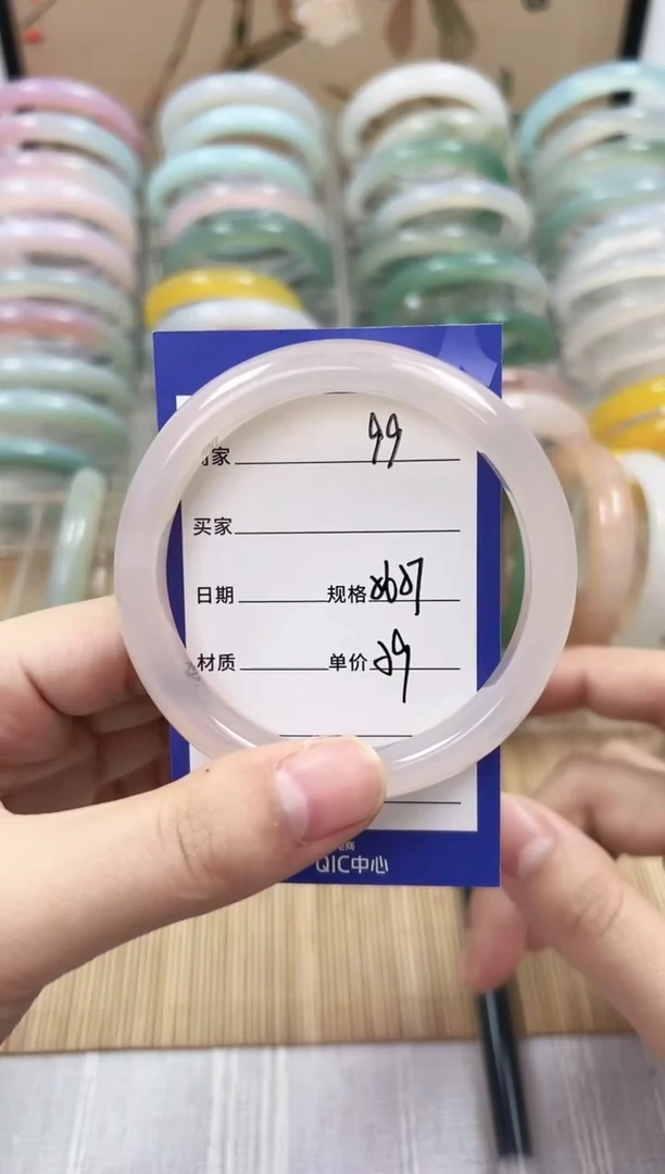 手镯玛瑙/玉髓未镶嵌99    56-57