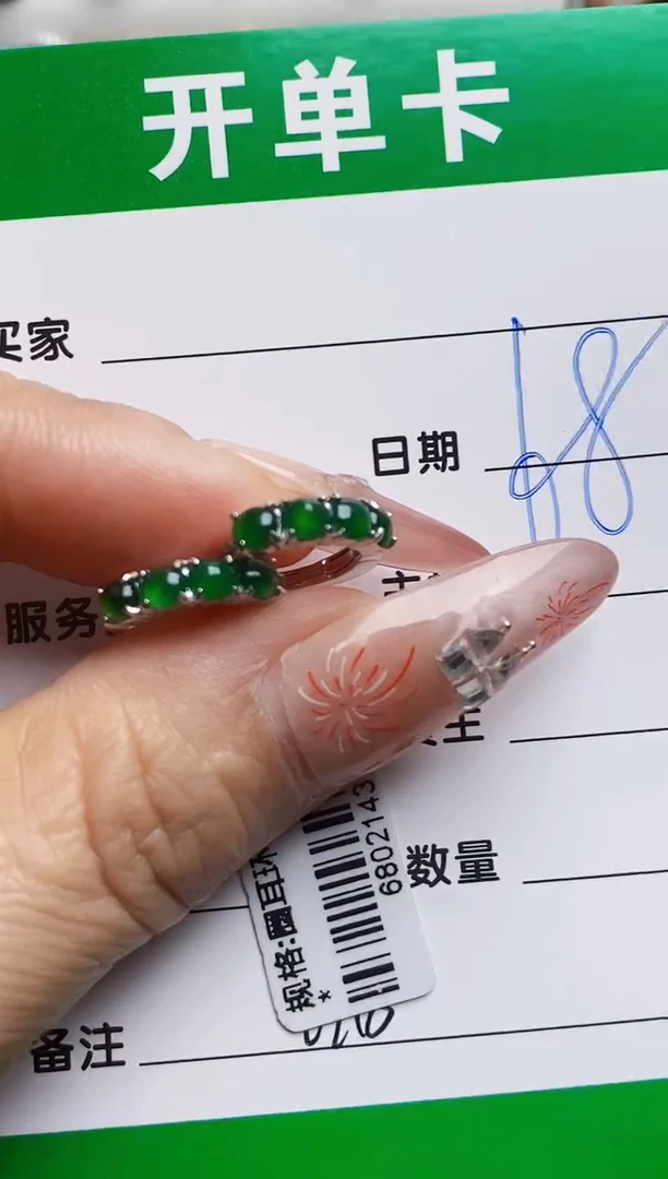 银S925镶嵌戒指翡翠0218