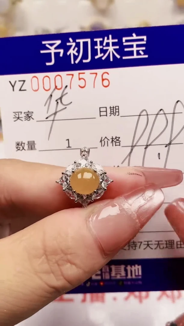 翡翠戒指银S925镶嵌7576