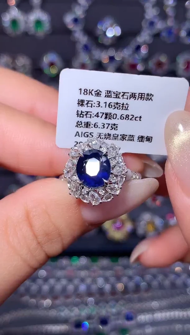 戒指蓝宝石18K金镶嵌3.16ct/AIGS/无烧皇家蓝/缅甸