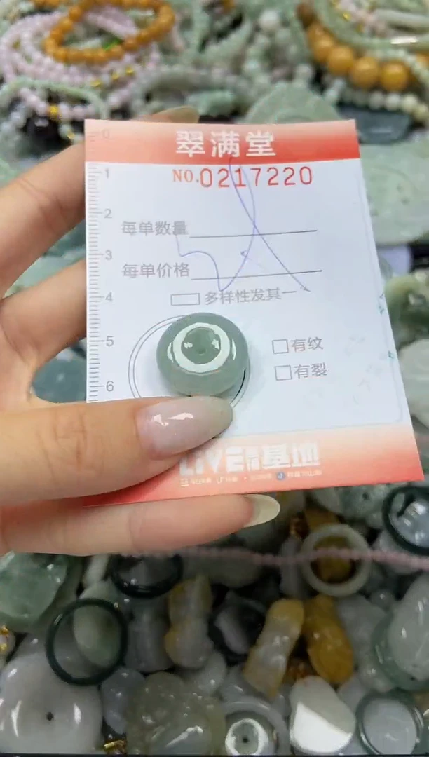 颈饰未镶嵌翡翠闪购0217220