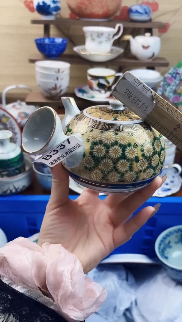 【闪购商品】b337==============