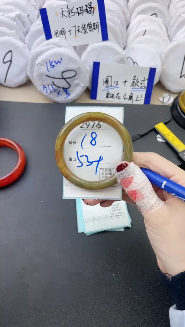 【闪购商品】玛瑙/玉髓手镯未镶嵌2976