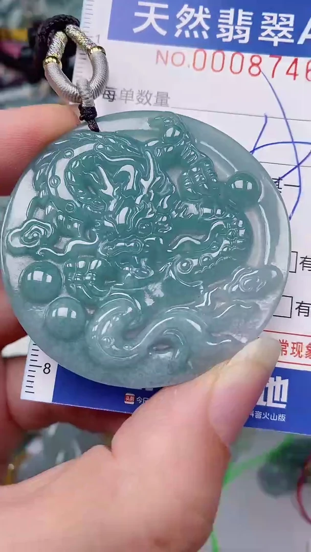 翡翠未镶嵌颈饰00008746