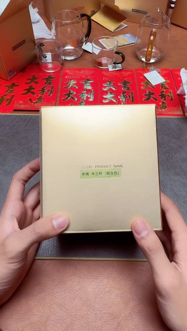 【闪购商品】风谜#木兰办公杯烟灰