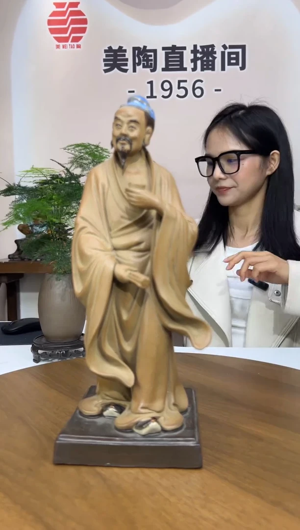 1956美陶 直播间链接