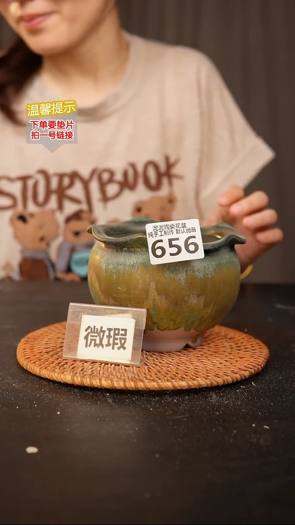 瓷片656内口径约10  外高约10