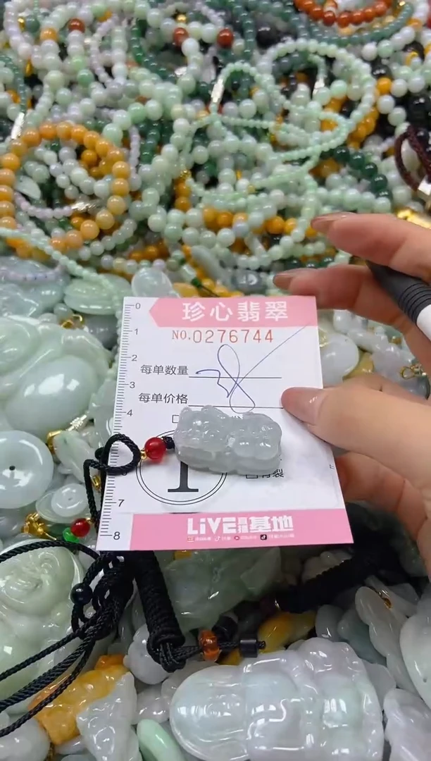 翡翠未镶嵌颈饰闪购0276744