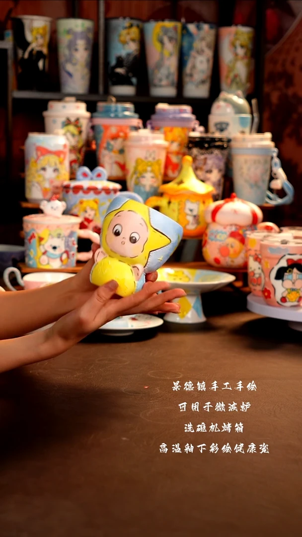 景德镇手工手绘杯杯