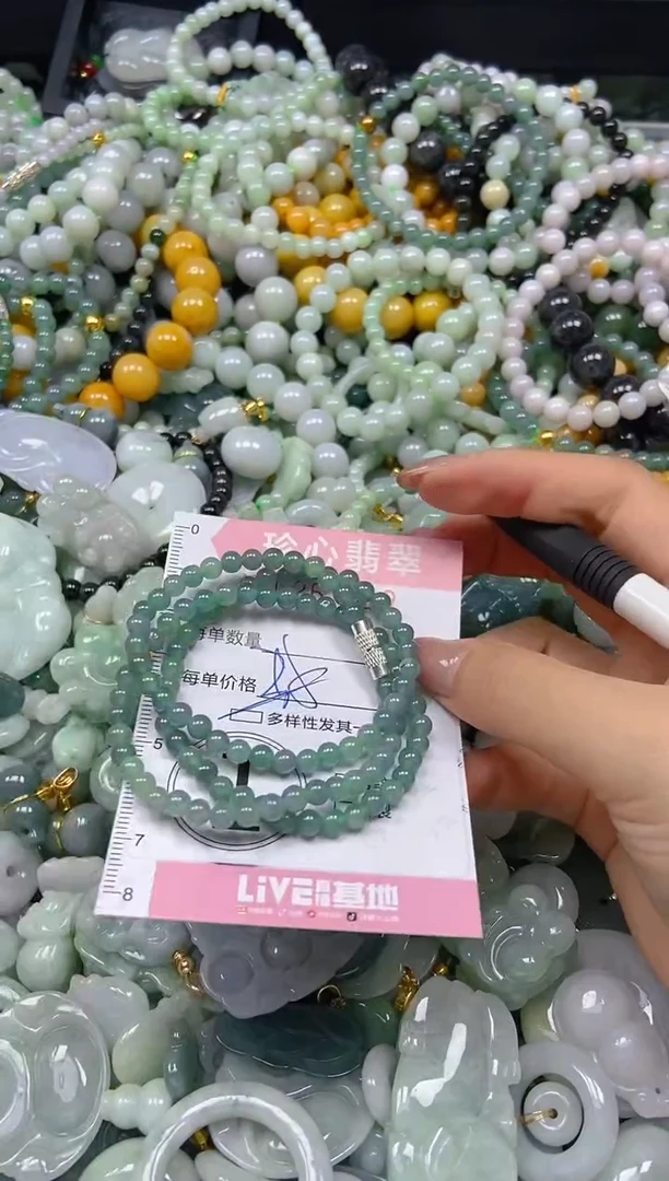 翡翠未镶嵌颈饰闪购0261319多样性发其一