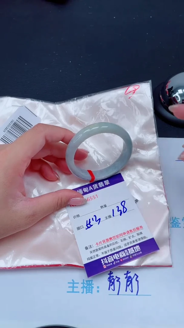 未镶嵌手镯翡翠