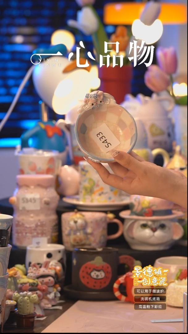 杯子S433景德镇手工手绘杯子摆件