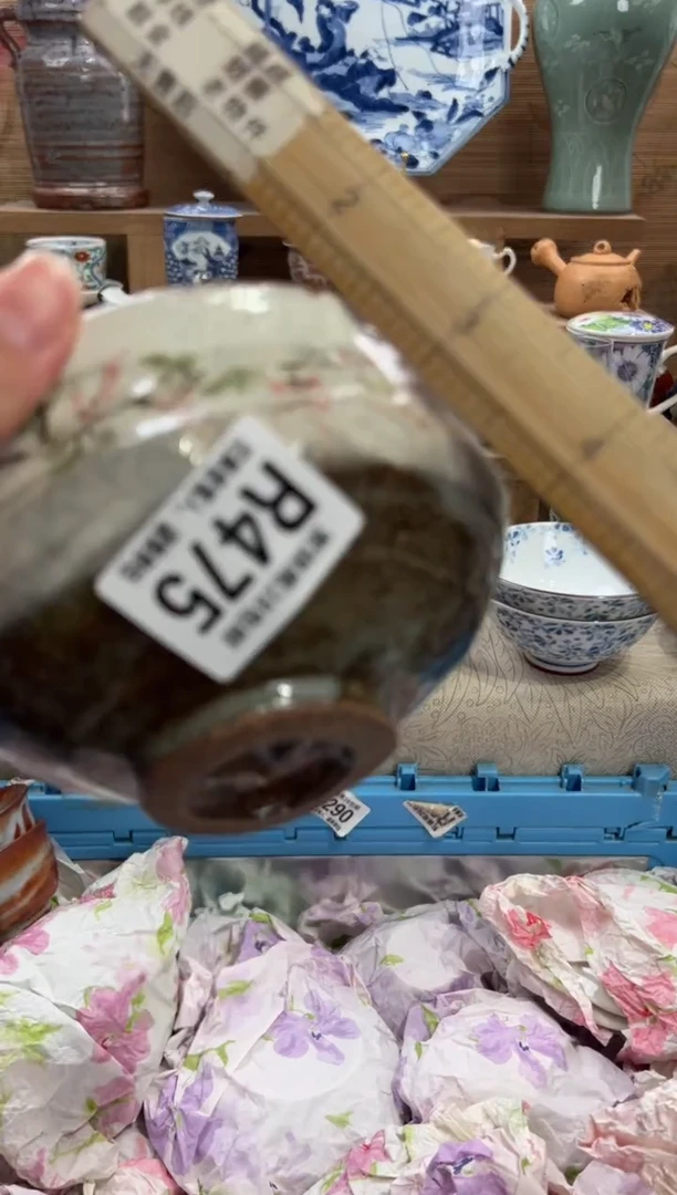 瓷片句*点       R475