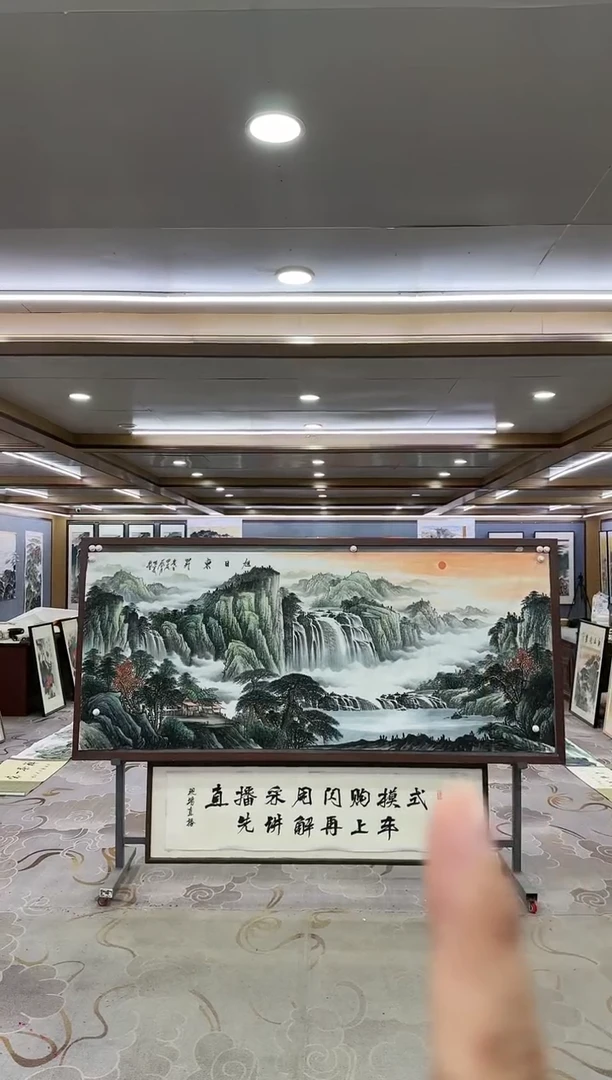 绘画G-邵明义-小八尺-山水国画